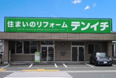 静岡営業所